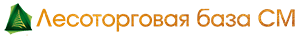 Лесоторговая база СМ
